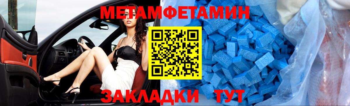 АМФЕТАМИН 98% Лениногорск