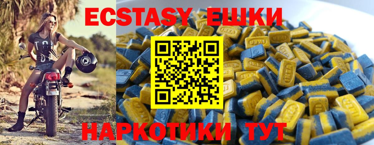 Лениногорск  Ecstasy бентли  блэк спрут маркетплейс  Вход с VPN  Экстази ешки 