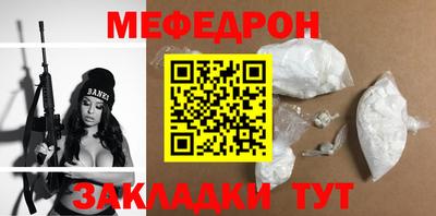 винт Жуковский