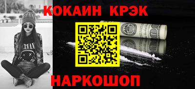 винт Жуковский