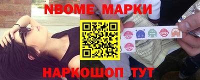 винт Жуковский