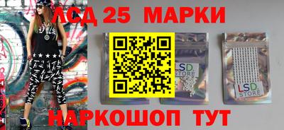 винт Жуковский