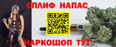 винт Жуковский