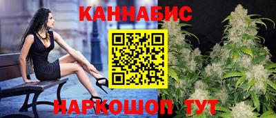 дистиллят марихуана Заволжье