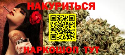дистиллят марихуана Заволжье