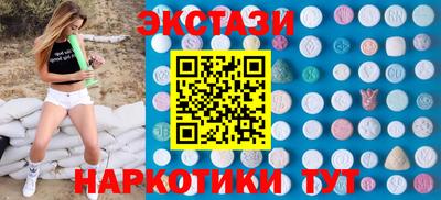 дистиллят марихуана Заволжье