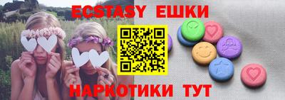 дистиллят марихуана Шелехов