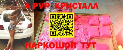 дистиллят марихуана Заволжье