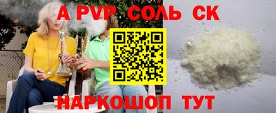 винт Жуковский