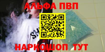 дистиллят марихуана Заволжье