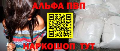 винт Жуковский