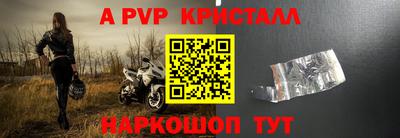 дистиллят марихуана Заволжье