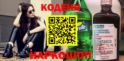 винт Жуковский