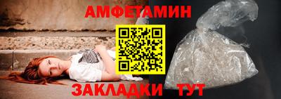 винт Жуковский