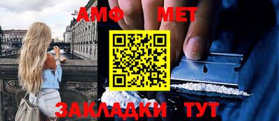 винт Жуковский