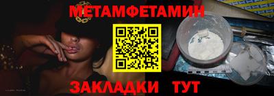 альфа пвп Шахты