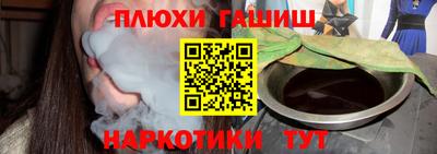 mix Шебекино