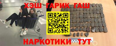 дистиллят марихуана Заволжье