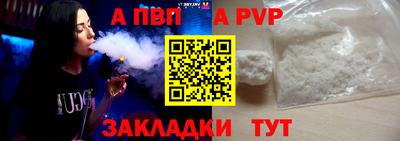 винт Жуковский
