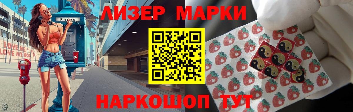 Лениногорск  KRAKEN ТОР  Вход с VPN  ЛСД экстази ecstasy 