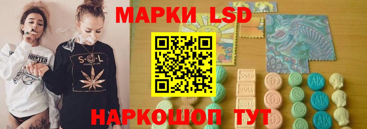Амфетамин Лениногорск