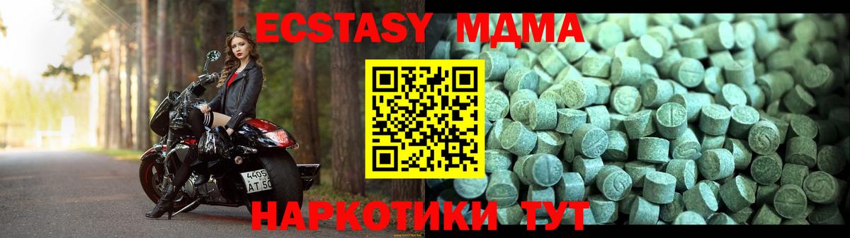 MDMA Molly Лениногорск