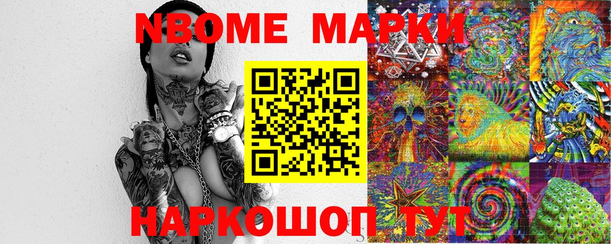 Наркотические марки 1500мкг  Вход с VPN  Лениногорск  Наркотические марки 1500мкг 