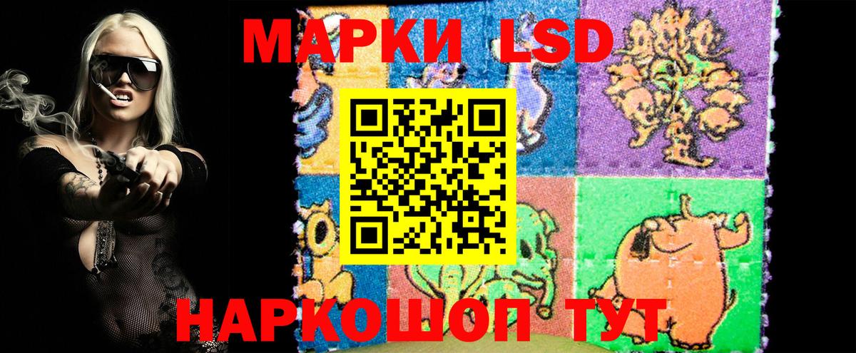 Марки N-bome 1,8мг Лениногорск