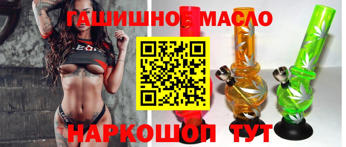 Дистиллят ТГК вейп с тгк Лениногорск