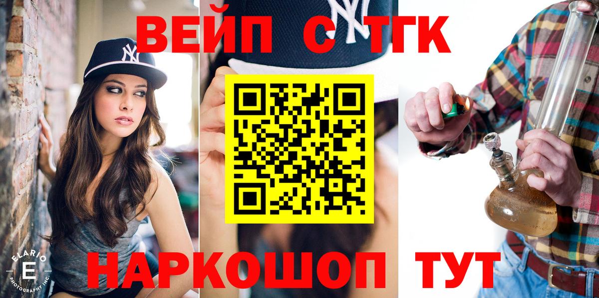 Лениногорск  Гашиш  Вход с VPN  A-PVP СОЛЬ   Меф МЯУ МЯУ кристаллы  Канабис  МДМА 