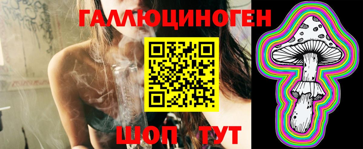 Галлюциногенные грибы GOLDEN TEACHER  Галлюциногенные грибы мицелий  Вход с VPN  Лениногорск 