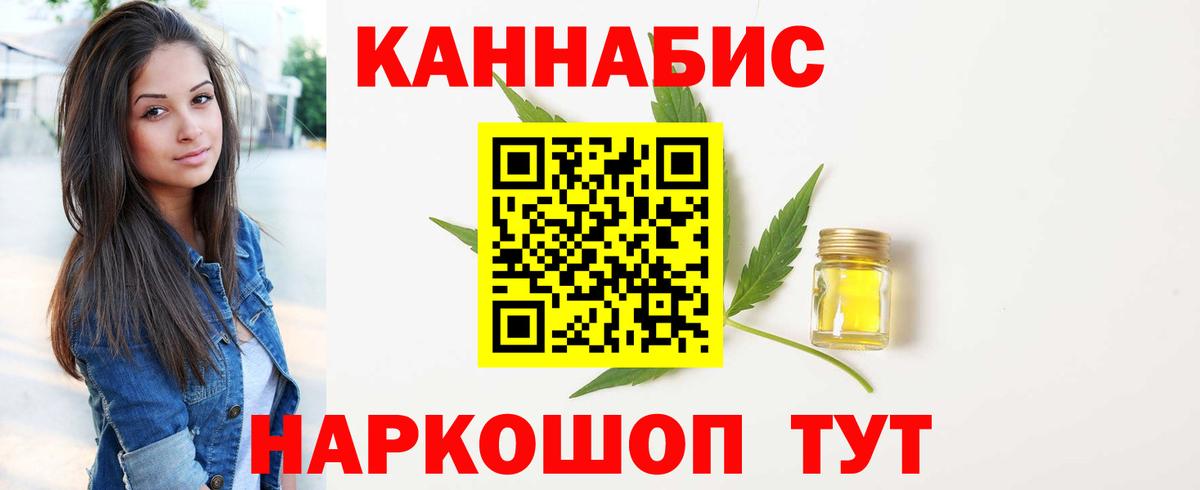 МАРИХУАНА марихуана  Бошки марихуана VHQ  Лениногорск  Марихуана план  Вход с VPN 